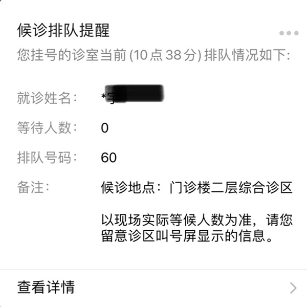 微信图片_20210913132421.jpg