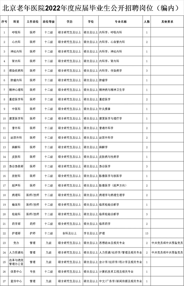 微信图片_20211115085257.jpg